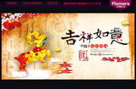 新年