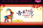 春节