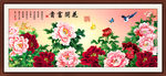 花开富贵