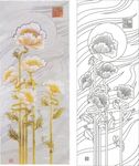 花好月圆