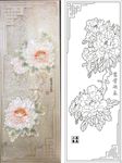 富贵迎春
