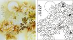 花好月圆