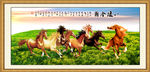 八骏图