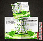 企业画册