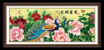 花开富贵