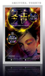 女王之夜 化妆舞会