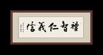书法