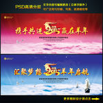 2015 羊年图片