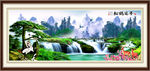 山水风景画