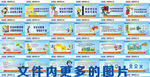 安全围栏  检修围栏 围栏