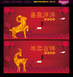 新年