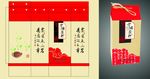 牛皮纸包装展开图