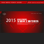 新年