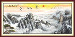 黄山