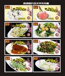 餐饮美食吊牌