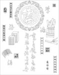 学海无涯