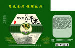 刺梨包装