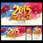 新年