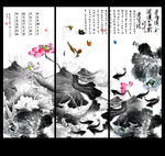 水墨画荷花