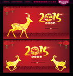 新年