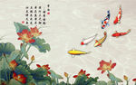 九鱼荷花绘画图
