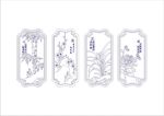 花纹雕刻