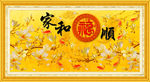 玉兰花