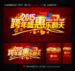 新年