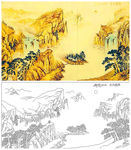 锦绣江山