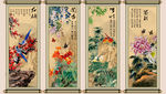 梅兰竹菊