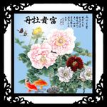 牡丹