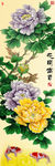 钻石画十字绣花开富贵鲤鱼