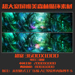 超大宽屏唯美森林循环素材
