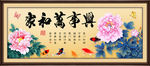 室内装饰画