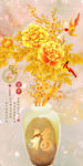 家和富贵彩雕花瓶玄关背景墙