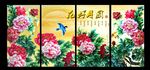 花好月圆
