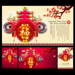 新年