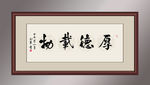 书法