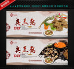 臭豆腐