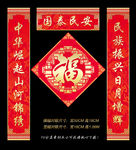 对联
