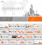 橙色商务PPT通用模板