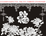 牡丹 福 四季飘香 福寿绵绵
