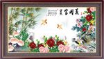 花开富贵