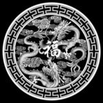 双龙戏福灰度图