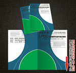 企业画册