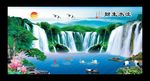 流水生财