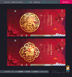 2015羊年