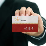 VIP卡