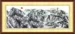 山水风景画