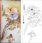 生如夏花
